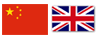 case study flags chinese and uk Multilanguage websites